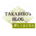 TAKAHIRO'S BLOG