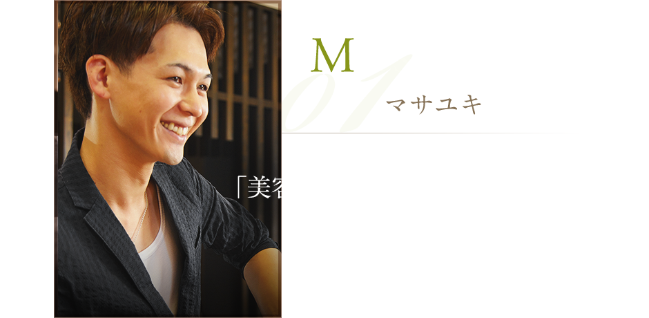 MASAYUKI