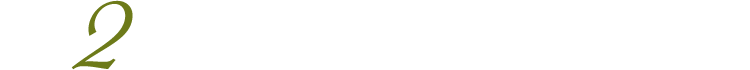 お客様から効果あり！との声多数