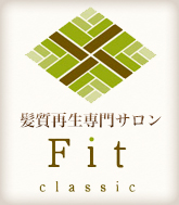 瀬戸市の美容室 Fit classic